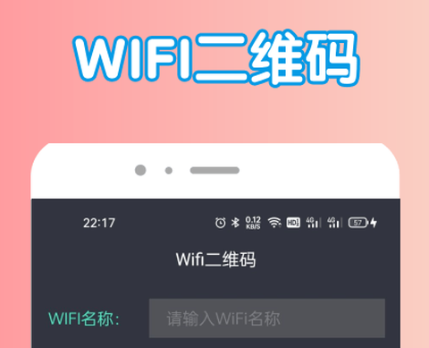 万能密钥匙管家[图1]