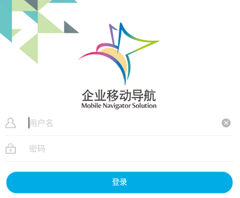 企业移动导航[图1]