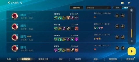 玩英雄联盟要什么配置