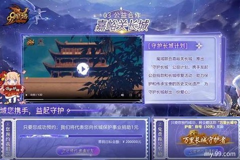 魔域头上的称号怎么来[图2]
