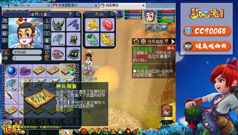 梦幻西游无心插柳怎么打[图1]