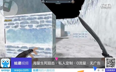 生死狙击狙击怎么甩狙[图2]