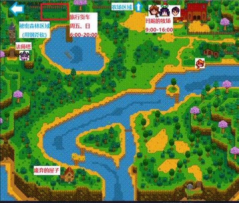 星露谷物语怎么山洞[图1]