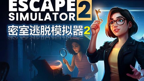 密室逃脱二关怎么过[图1]