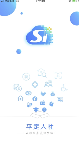 平定人社[图1]