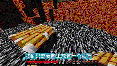 我的世界怎么虚空回弹[图1]