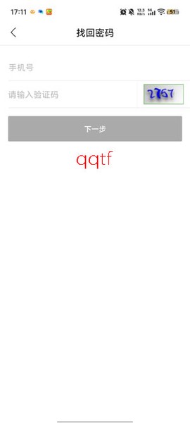 椰城市民云[图3]