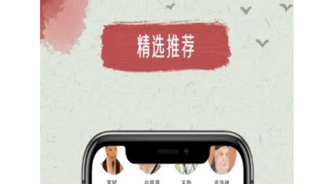 天天古诗文[图1]