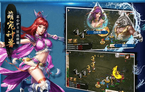 问道手游结婚礼服怎么弄[图2]