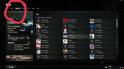 绝地求生怎么强制退出