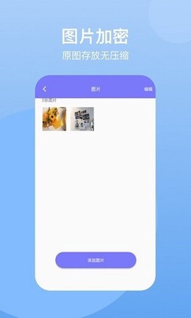 葫芦隐藏空间图2