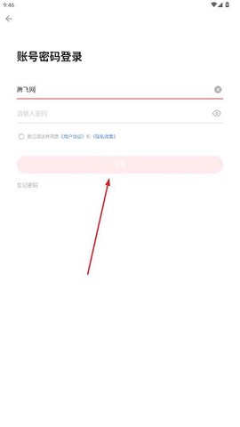 亿童幼师云[图4]
