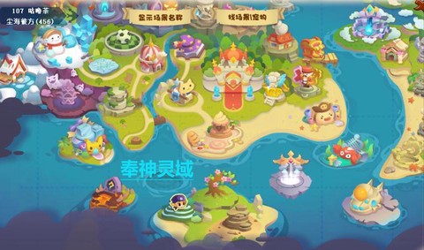 洛克王国画中仙怎么去