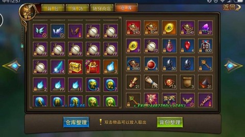 永恒纪元怎么切换帐号