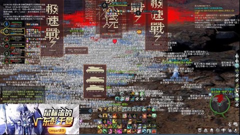 永恒纪元怎么切换帐号[图1]