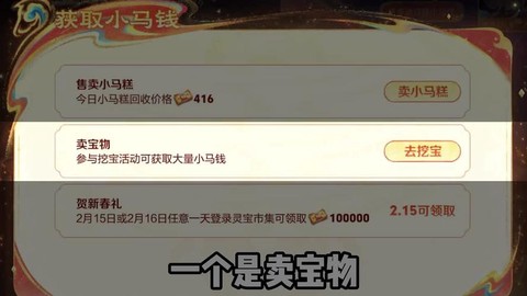 王者荣耀怎么打钱最快[图2]