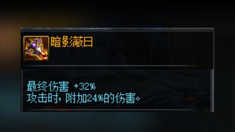 为什么暗影蔽日配暗影[图1]