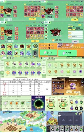 球球大作战的号怎么卖[图2]