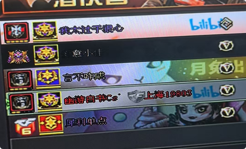 穿越火线玩字怎么集[图2]