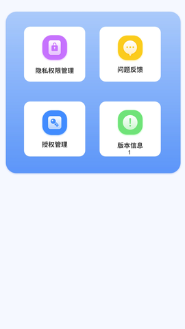 汇率几何计算器[图4]
