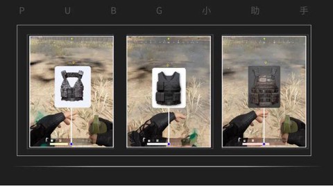 绝地求生怎么使用手雷