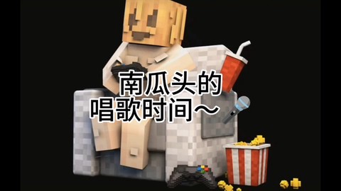 我的世界南瓜头盔怎么做[图2]