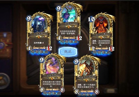 炉石传说如何赚rmb[图2]