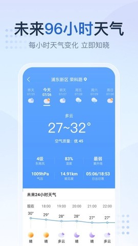 先看天气图1