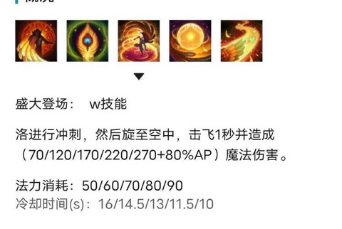 英雄联盟怎么换召唤师技能