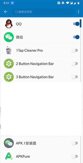 通知播报助手[图2]