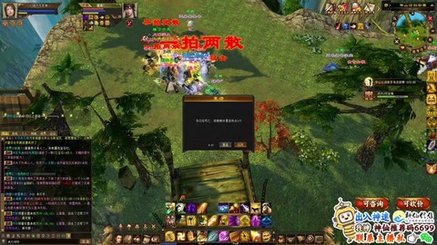 天龙八部多开器怎么用[图2]