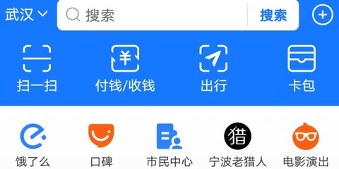 支付宝[图1]