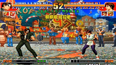 拳皇97怎么两个人