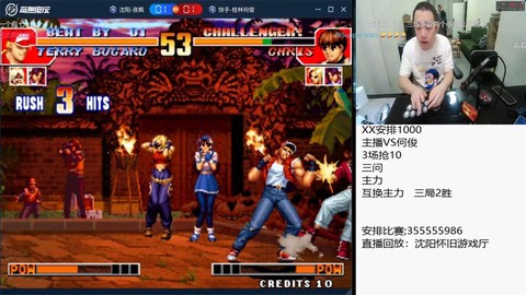 拳皇97怎么两个人[图2]