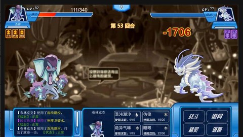 赛尔号远古系被什么克[图2]