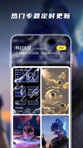 皮皮桌面壁纸图3