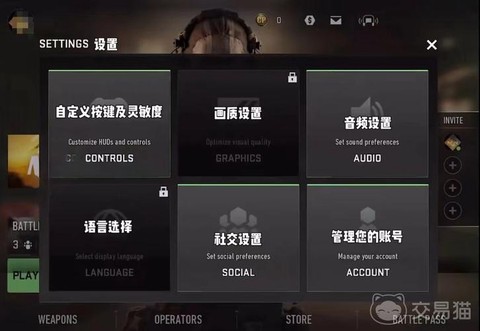 使命召唤战区怎么换中文[图1]