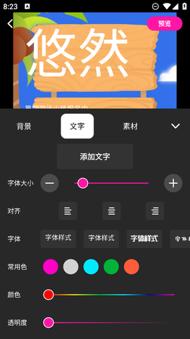 做海报图1
