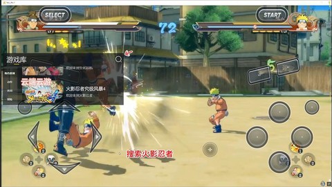 火影究极风暴怎么觉醒[图2]