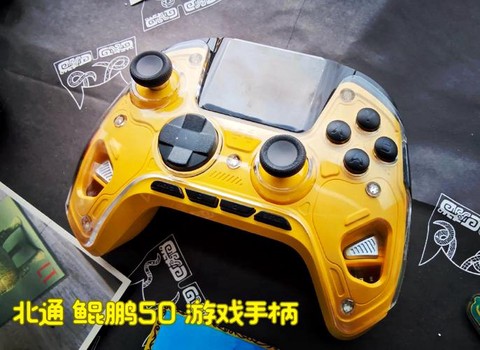 极品飞车用什么手柄好[图1]