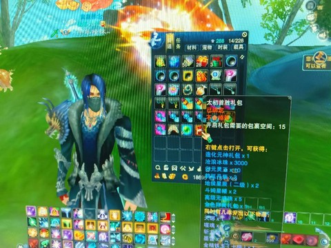 诛仙手游三卡是什么[图2]