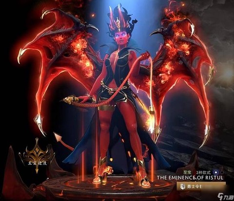 dota2至宝是什么