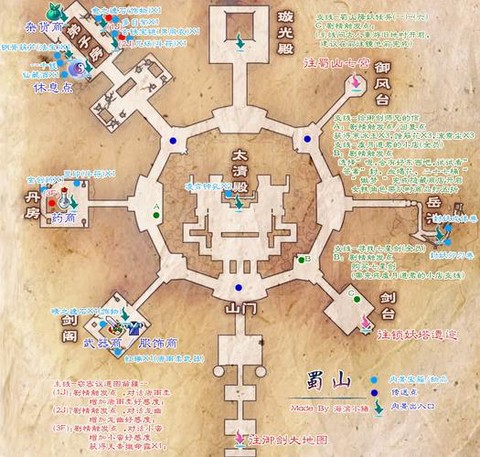 仙剑奇侠传5怎么升级快[图1]