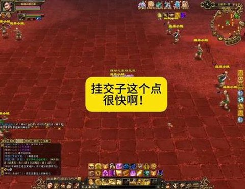 天龙八部怎么挣交子