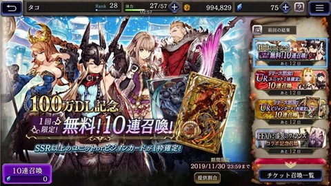 FFBE幻影戦争[图4]