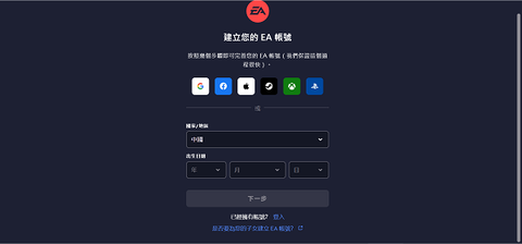 FIFA足球世界[图3]