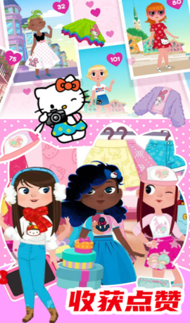 Kitty的时尚小屋图2