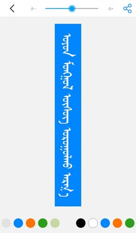 奥云输入法[图3]