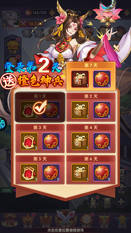Q卡三国[图4]