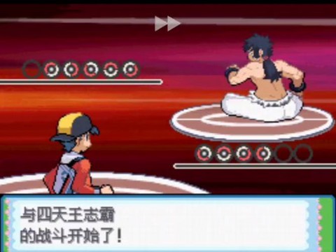 口袋妖怪金心怎么抓[图2]